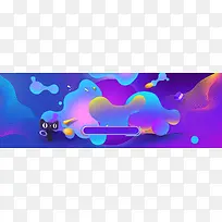 双12促销季狂欢节紫色banner