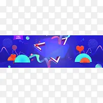 双十一超级狂欢节banner