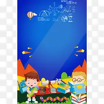 卡通阅读时间读书片刻