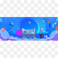 双十一淘宝banner