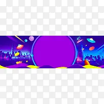 大气城市电商促销几何蓝色banner