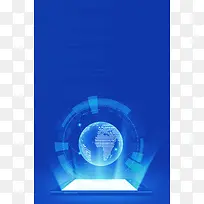 蓝色简约大气世界物联网大会科技海报