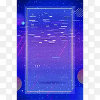 抖音风故障风促销海报设计