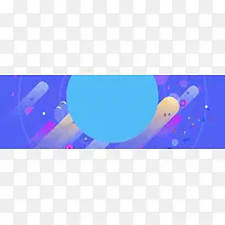 蓝色渐变清爽夏日飞溅碎屑红包banner