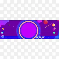 酷炫双十一电商背景banner