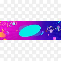 紫色双十一几何渐变电商促销banner