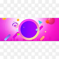 钜惠双十二banner