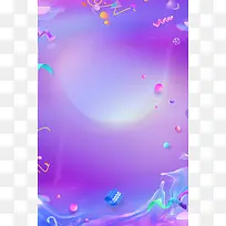 流体渐变商场促销背景模板
