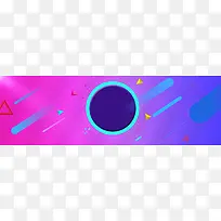 淘宝天猫扁平式banner背景