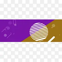 电商纹理几何紫色banner背景