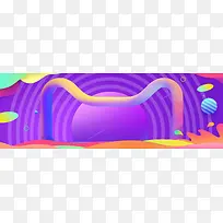 双11激情狂欢大气紫色淘宝banner