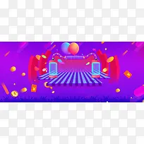 双11天猫促销季简约紫色banner