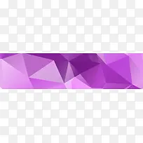唯美紫色几何多边形