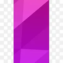 紫色扁平简约H5背景
