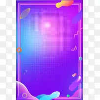创意流体渐变818促销海报