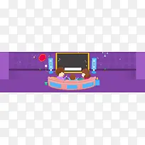 电商天猫家电电视背景banner