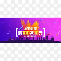 红酒促销背景