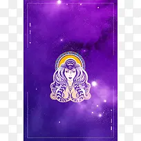 创意十二星座处女座背景模板