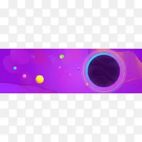 双十一紫色电商狂欢banner