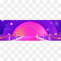 618年中大促激情狂欢banner