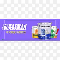 建材背景图