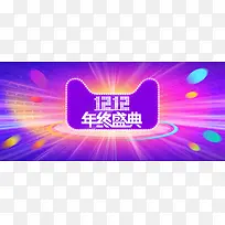 双十二蓝色激情盛典海报banner背景