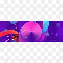 双十一大促扁平紫色狂欢电商banner