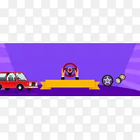 驾校招生卡通扁平蓝色banner