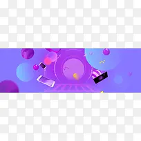 99焕新电子产品紫色banner
