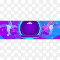 双12促销季几何丝带紫色banner