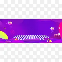 双12狂欢节舞台简约紫色banner