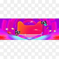 双12年终促销炫彩海报banner