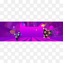 天猫狂欢节紫色banner