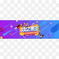 天猫双12酷炫C4D三维banner