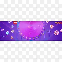 紫色店铺双12可爱banner