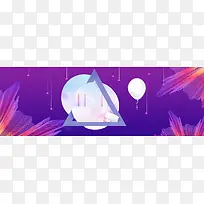 紫色渐变双十一狂欢返场淘宝banner