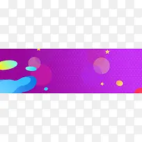 紫色几何渐变psd模板banner