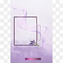 紫色浪漫温馨薰衣草背景