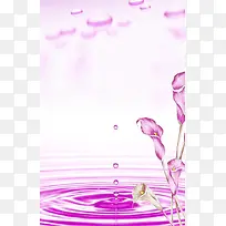 美容化妆紫色水滴花朵广告背景