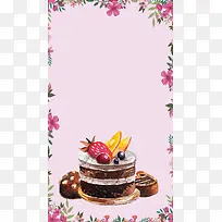 舌尖上的美食巧克力蛋糕H5背景素材