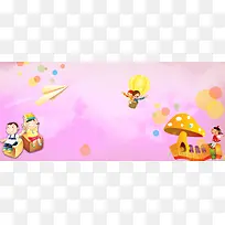 可爱61儿童节卡通粉色banner