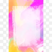 绚丽水彩渐变叠加吸精宣传背景