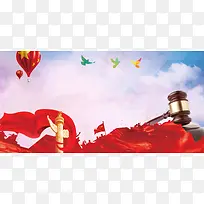 中国风法律讲堂海报背景模板