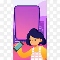 紫色卡通极简手机苹果年度发布会