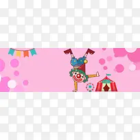 卡通愚人节狂欢庆祝banner