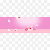 双十一淘宝美妆狂欢简约粉色banner