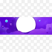 扁平化紫色清新banner
