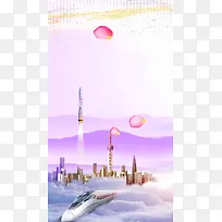 企业海报H5背景