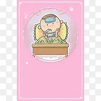 卡通简约风格婴幼儿育儿知识