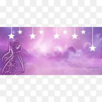 人物剪影婚礼梦幻紫色banner背景